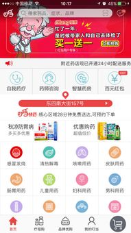 攜手愛康國(guó)賓，叮當(dāng)快藥深耕健康管理新服務(wù)，拓展藥品互聯(lián)網(wǎng)信息服務(wù)版圖